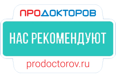 Пародонтология Томск Мирная