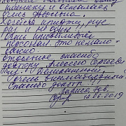 Лариса