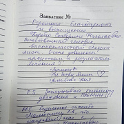 Лукина В.