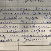 о Прокопове В.А.