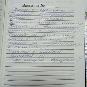 Роготнева Е.Н.