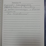 О Кобелеве М.С.