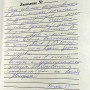 Петрова Е.Е.