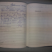 Моквейкнина Ю.