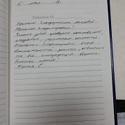 Ксения Е.