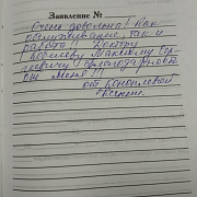 Коноплева К.