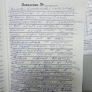 Волчкова З.С.