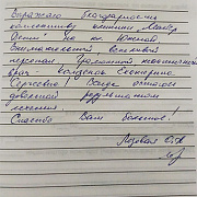 Лозовая О.А.