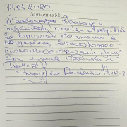 О клинике МД