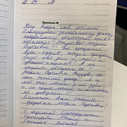 О Стуковой М.С