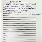Евстигнеева Г. Д.
