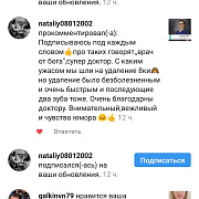 о Панюшенко М.В.