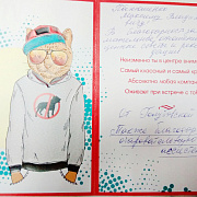 Голубовская О.А.