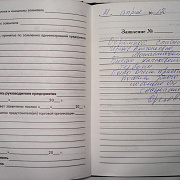 Орехов В.П.