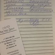 Тулыбаева С.И.