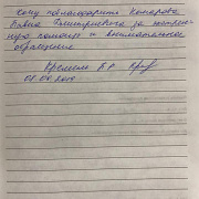 О Комарове П.Д.