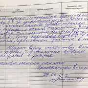 Уманец Н.Н.