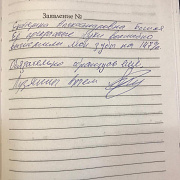 Лузягин Артем