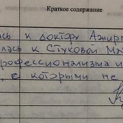 Кубракова Н.И.