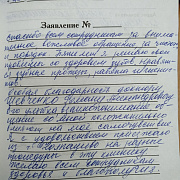 г. Колпашево
