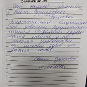 Кудинова