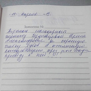 Титова Оксана