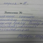 Шадрина Н.Я.