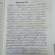 Колесникова Л.С.