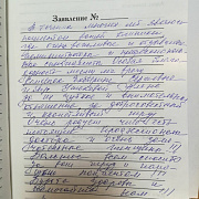 Козырева О.А.