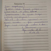 Ибрагимова Д.Б.