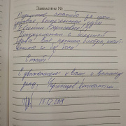 Чаринцев Константин