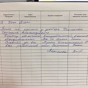 Васильева