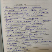 Серых С.