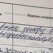 о Маргель А.В.