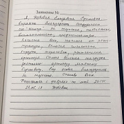 Дубовик Е.Е.