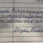 О Маргель А.В.
