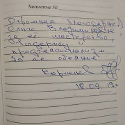 Корченев 