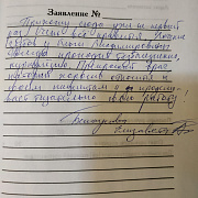 Белоусова Е.