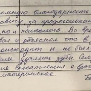 Боднарук Ирина