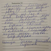 Скорнягова Т.Н.