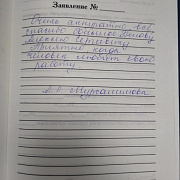 Мухашимова А.Р.