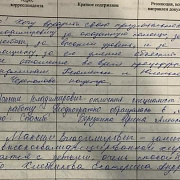 3 отзыва о Панюшенко М.В.