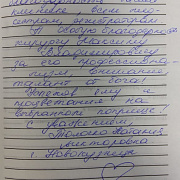 Толочко Наталия