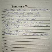 Михайловна Ю.И.