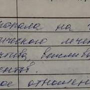 Тимохина Ю.С.