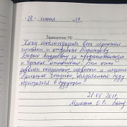 Мелехин О.В.
