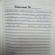Власова Е.В.
