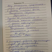 Васенина И.В.