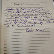 Бойко Ю.