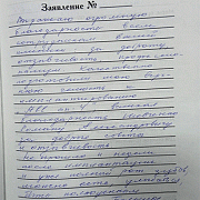 Казакова Т.И.